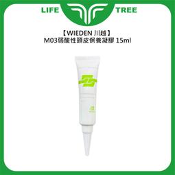 L.T☮️WIEDEN 川越 丰色染髮霜 100ml 染膏 染髮劑 聊聊色號 酸性染 果酸染 染劑 白髮 染髮膏 歷史價格詳細信息