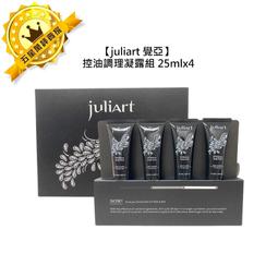 ????台灣????juliart 覺亞 店用 亞麻健髮護色洗髮精 髮現完美 蓬鬆豐盈 大馬士革玫瑰精萃 洗髮精 洗髮 公司貨 歷史價格詳細信息