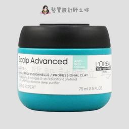 立坽『洗前調理、洗髮精』新德揚公司貨 omeOrganic橄欖奇蹟 茶樹抗屑磨砂膏250ml 淨化 IS03 IS04 歷史價格詳細信息