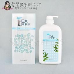 立坽『頭皮調理洗髮精』HEIKIN黑依琦 元氣潔淨露1號1000ml(未染燙適用) HS05 HS06 價格比較,價格查詢,歷史價格詳細信息