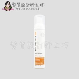 立坽『免沖調理』婕曦實業公司貨 Philip Kingsley 淨效平衡髮肌精萃(綠)75ml HS04 歷史價格詳細信息