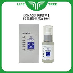 歐娜西斯奈米銀抗菌精華 120ml (10入組) 歷史價格詳細信息