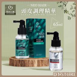 我的心機 NEO REMOVER 竹炭極淨粉刺拔除膜12g(3入/盒) 歷史價格詳細信息