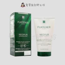 立坽『洗髮精』法徠麗公司貨 SHISEIDO資生堂 芯之麗 活耀未來洗髮露500ml HS05 HS06 歷史價格詳細信息