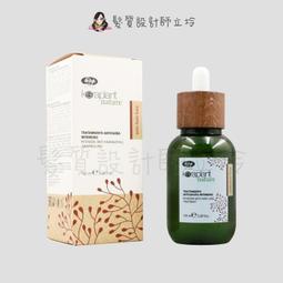 立坽『免沖頭皮調理』芙米勒時尚精品公司貨 FORMULAR 芙米勒 油脂平衡修護液150ml HS02 歷史價格詳細信息