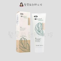 立坽『洗前調理、洗髮精』新德揚公司貨 omeOrganic橄欖奇蹟 茶樹抗屑磨砂膏250ml 淨化 IS03 IS04 歷史價格詳細信息