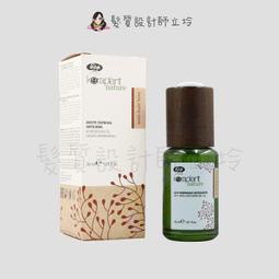 立坽『洗前調理、洗髮精』新德揚公司貨 omeOrganic橄欖奇蹟 茶樹抗屑磨砂膏250ml 淨化 IS03 IS04 歷史價格詳細信息