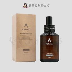 立坽『免沖頭皮調理』芙米勒時尚精品公司貨 FORMULAR 芙米勒 油脂平衡修護液150ml HS02 歷史價格詳細信息
