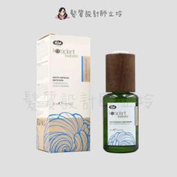 立坽『洗前調理、洗髮精』新德揚公司貨 omeOrganic橄欖奇蹟 茶樹抗屑磨砂膏250ml 淨化 IS03 IS04 歷史價格詳細信息