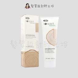 立坽『洗前調理、洗髮精』新德揚公司貨 omeOrganic橄欖奇蹟 茶樹抗屑磨砂膏250ml 淨化 IS03 IS04 歷史價格詳細信息