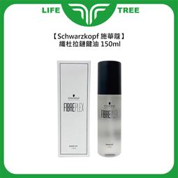 L.T☮️Schwarzkopf 施華蔻 ST水漾質感燙 中和膏 俏翎蘆薈水潤中和水 水質感 離子燙 溫塑燙 燙髮 0號 歷史價格詳細信息