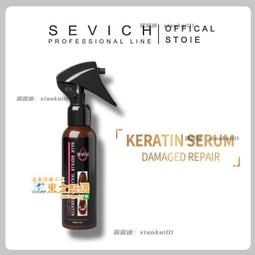 sevich奶奶灰髮蠟一次性染色髮泥男士定型白色灰色彩色染髮膏 歷史價格詳細信息