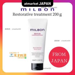 Milbon 哥德式 極潤修護果露 極潤修護果油 120ml 免沖式 護髮 果油 果露 正品公司貨(任選1入) 歷史價格詳細信息
