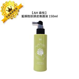 頭皮護理精華液 燙髮染髮漂髮褪色頭皮隔離霜 減少染膏對頭皮防過敏保護 歷史價格詳細信息