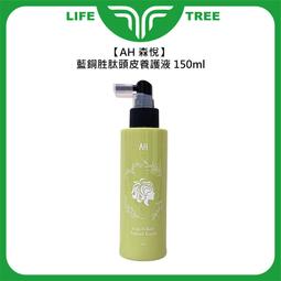 頭皮護理精華液 燙髮染髮漂髮褪色頭皮隔離霜 減少染膏對頭皮防過敏保護 歷史價格詳細信息