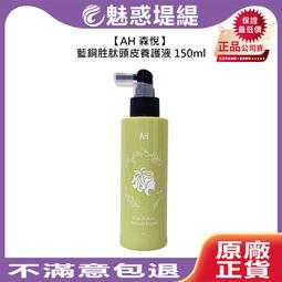 ????頭皮養護????NUSPA 生薑 頭皮 洗髮精 頭皮精華液 贈梳子 盒裝組 頭皮護理 頭皮水 頭皮精華 養髮精華 歷史價格詳細信息