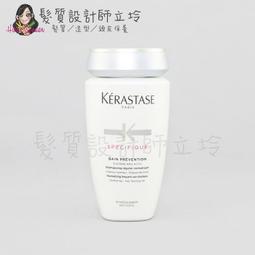 立坽『頭皮調理洗髮精』台灣萊雅公司貨 KERASTASE卡詩 特效系列 全能活髮髮浴1000ml HS05 歷史價格詳細信息