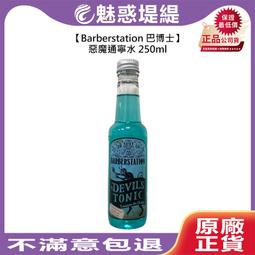 巴西木水養幸運木開花格魯特小樹人四季綠植室內桌面盆栽水培植物 歷史價格詳細信息