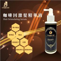 強髮液 頭皮保養 柳屋 雅娜蒂 YANAGIYA 240ml 公司貨《2瓶免運》【金多利美妝】 歷史價格詳細信息