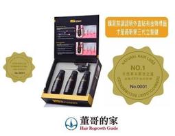 董哥定制鯊魚鰭車載天線- 雙段支持航空-新疆，西藏地區順豐到付 歷史價格詳細信息