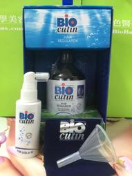 必愛歐<公司貨>德國 Biocutin NO.1-200 各種200ml洗露小量貨供應 歷史價格詳細信息