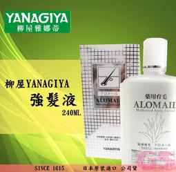 原廠公司貨 健聖 卵護罩 腸道養護 120G 專利卵殼膜 歷史價格詳細信息