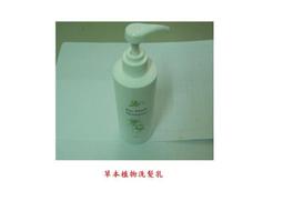 天然草本養髮健髮皂-3入(何首烏.咖啡因.老薑各一) 歷史價格詳細信息