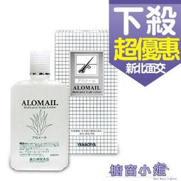 日本柳屋 雅娜蒂強髮液 240ml 提供髮根營養 強化髮質 養髮液 頭皮保養 頭皮水 歷史價格詳細信息