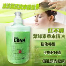 ★髮品聯盟★ 沙龍專用 璀璨奇蹟再生還原霜（奇蹟霜）1000ml 瞬間護髮 歷史價格詳細信息