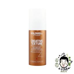 《小平頭香水店》GOLDWELL 歌薇 光感/光感豐潤/輕感/水感/量感/光纖 洗髮精 1000ml 歷史價格詳細信息