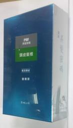 營養密碼 蔓越莓+C 90粒/瓶 (買二瓶享特價再送柑橘C口含錠60錠乙瓶) 維康 免運 限時促銷 1031 歷史價格詳細信息
