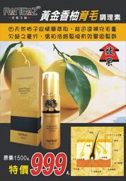 【新款上市】天然金曜石十二生肖本命佛手鏈守護神虎年轉運男女紅瑪瑙手串佛珠~善緣堂 歷史價格詳細信息