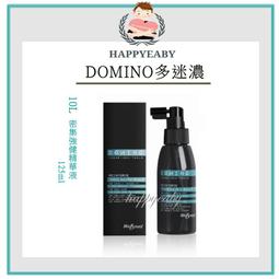 【happyeaby】-公司貨- Milbon 哥德式 抗曬修護果油 抗曬修護果乳 抗曬修護日用油 抗曬修護日用霜 歷史價格詳細信息