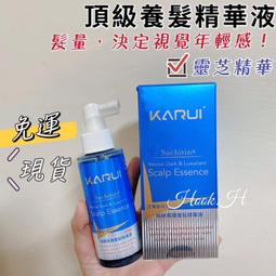 現貨KAIRUI凱瑞HC-001剃頭電推剪電源線華仕達理發器HSD-007充電器 歷史價格詳細信息
