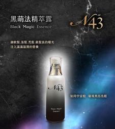 【免運+折扣】-髮箍髮飾髮圈7-11全家正韓國版新款新款男式發箍男士發卡潮人頭箍背頭男生男用波浪黑色鐵絲壓發 歷史價格詳細信息