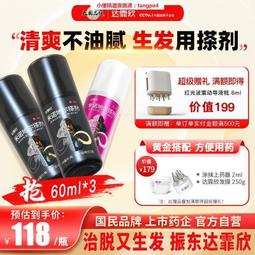 【小優精選】男士褪色膏漂發劑溫和美發店專用漂白黑油改色潮色染發劑白金發色 歷史價格詳細信息