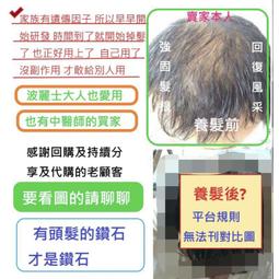青春樹養髮皂【適合兒童、孕婦生產後或蠶豆症者】手工皂(無蟲草無薄荷精油配方) 歷史價格詳細信息