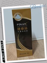 健樂吉 電視機超薄伸縮旋轉掛架32-75英寸通用嵌入背景牆支架 歷史價格詳細信息