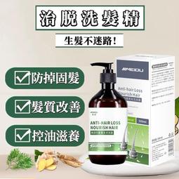 側柏葉頭皮養護精華毛囊補水精華液精華油護理精油保養液營養液 歷史價格詳細信息