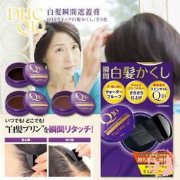 日本 DHC 銀杏葉腦內&alpha; 30天份 90 粒 銀杏 葉腦內&alpha; 30日份 食品 日本代購 歷史價格詳細信息