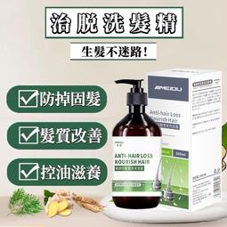 側柏葉頭皮養護精華毛囊補水精華液精華油護理精油保養液營養液 歷史價格詳細信息