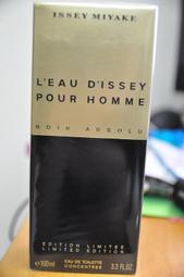 【ISSEY MIYAKE 三宅一生】一生之水男香 75ML(官方直營) 歷史價格詳細信息