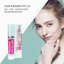 【費洛蒙香水世界R】免運 信息素 原始欲望引誘劑 PI 男士配方之愛情選擇權~ 歷史價格詳細信息