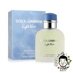 D&G Light Blue 淺藍男性淡香水125ml  贈隨機針管香水1份 歷史價格詳細信息
