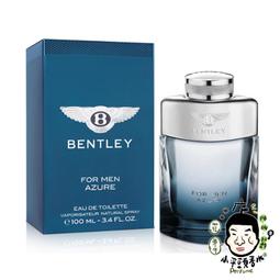 Bentley For Men 賓利 絕對自信男性淡香精(100ml) 歷史價格詳細信息