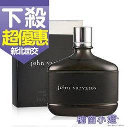 ☆櫥窗小姐☆ John Varvatos Artisan 工匠藤編男性淡香水 125ml  新北面交 歷史價格詳細信息