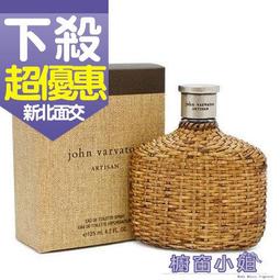 John Varvatos Artisan 工匠藤編男性淡香水 125ML 無蓋 TESTER 環保包裝 歷史價格詳細信息