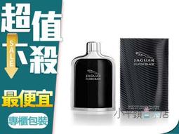 Jaguar 積架 黑爵男性淡香水(100ml) 歷史價格詳細信息
