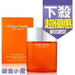 Clinique 倩碧 快樂男性淡香水(100ml) 歷史價格詳細信息