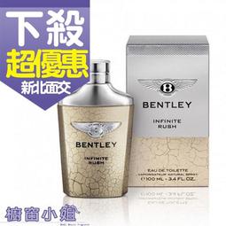 BENTLEY 賓利無限強烈男性淡香精 100ML 歷史價格詳細信息